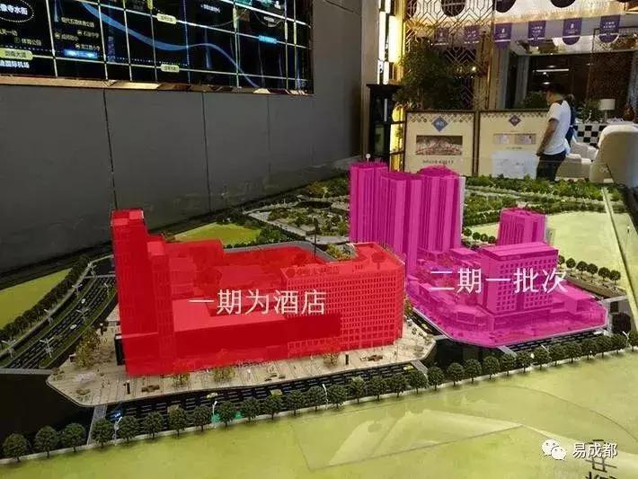 天府新区中央商务区天府里,成都天府广场附近收藏品