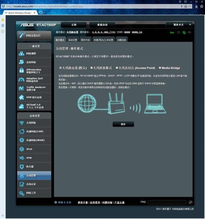 ac68u路由器信号增强,ac68u路由器美版