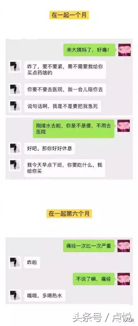 男人的真实情感案例,男生情感真实案例