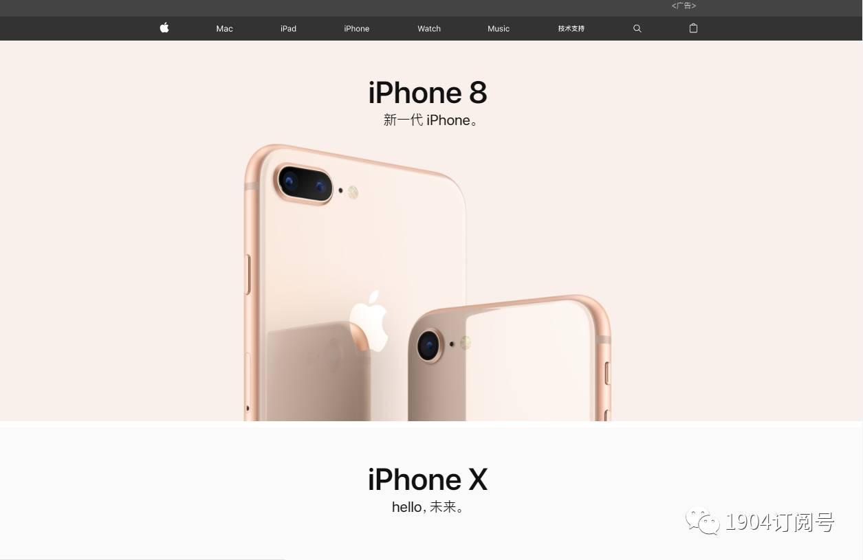 iphonex更换计划,苹果官换iphonex