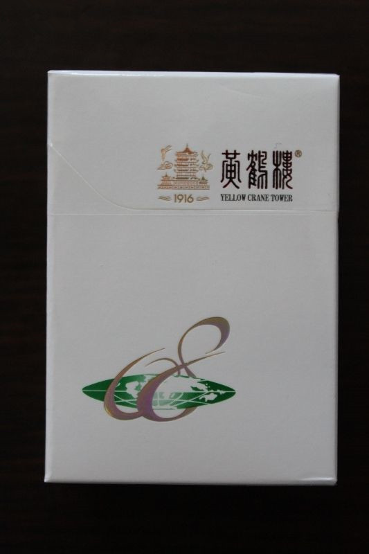 皇家至尊烟二千三一条的烟,值得入手的十大香烟