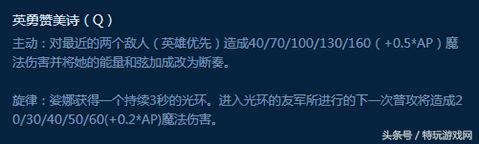 lol辅助琴女超详细教学,lol琴女辅助出装顺序及思路