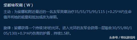 lol辅助琴女超详细教学,lol琴女辅助出装顺序及思路