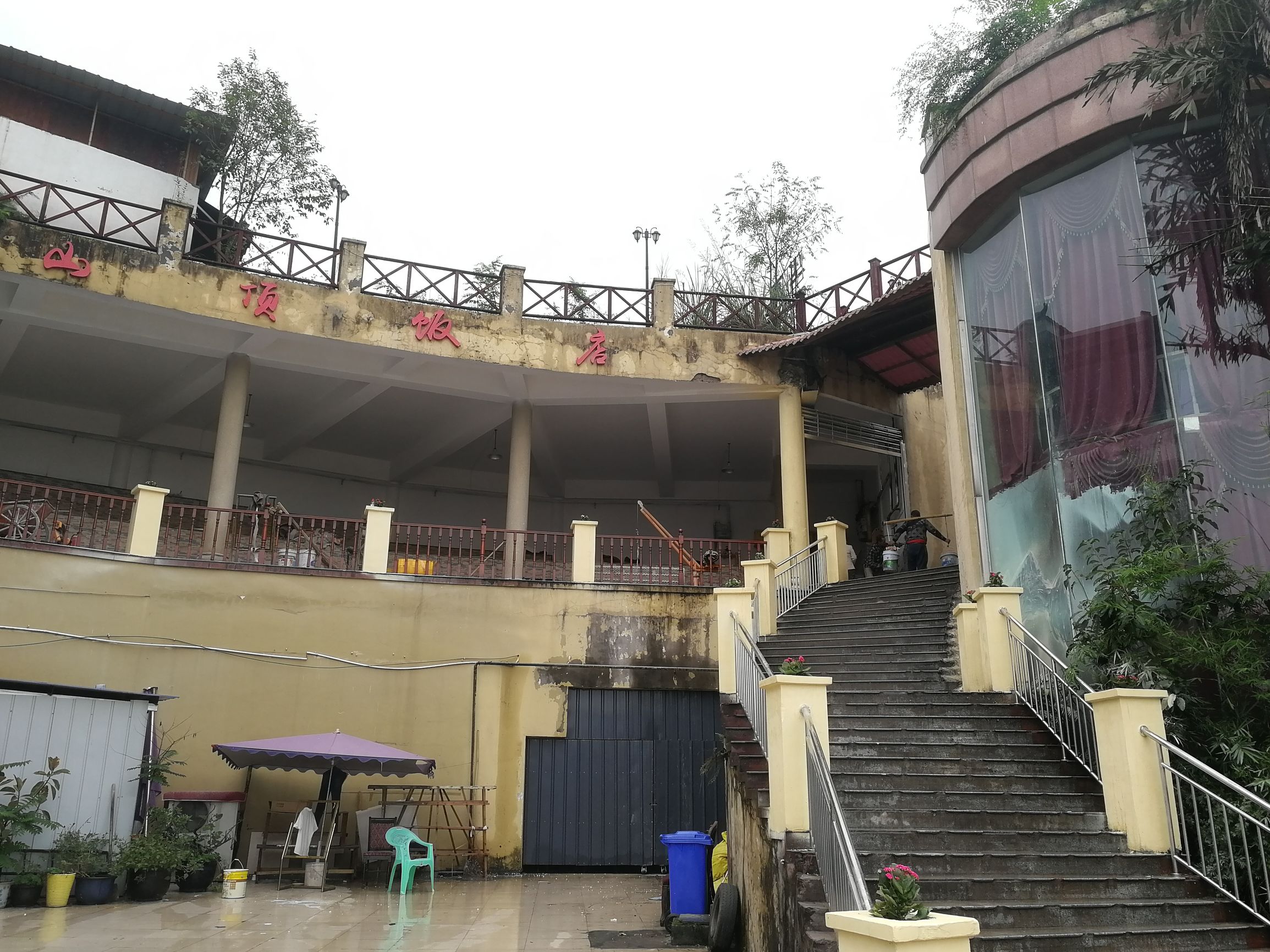 重庆平顶山公园爬山要多长时间,重庆平顶山公园好去处