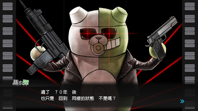 新弹丸论破v3纯剧情,弹丸论破v3新枪弹辩驳