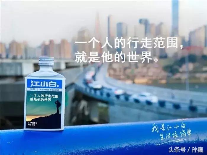 江小白如何才能实现可持续营销,江小白营销成功的商业逻辑在哪儿