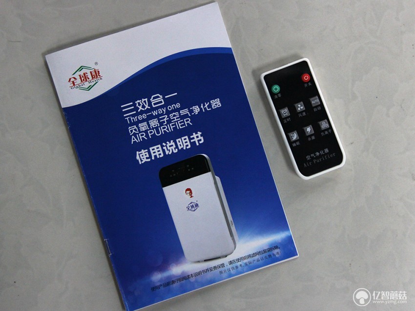 全球康QQK-001E三效合一空气净化器使用评测:为你开启健康新生活