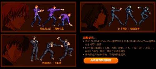 dnf历史所有时装礼包,dnf历代夏日礼包