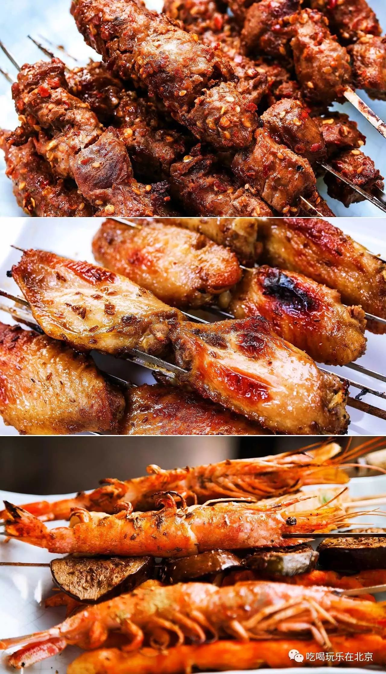 这家曾经爆火的电烤串老店又开回来了!