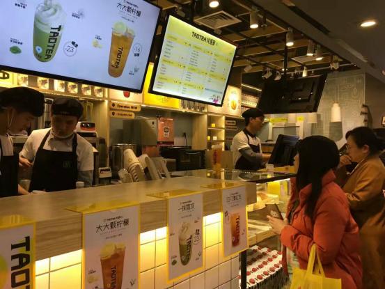 享文创茶饮，追求小确幸，找道茶就对了！