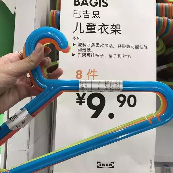 冬天宜家好物推荐,宜家100元以内好物排行榜