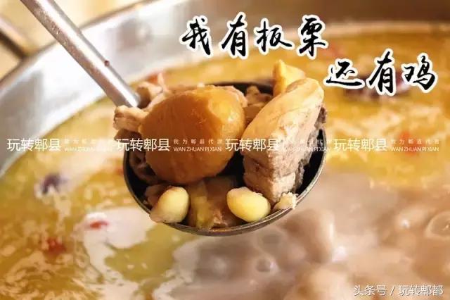 没有吃过郫都这十只响当当的鸡，生活都不完美！