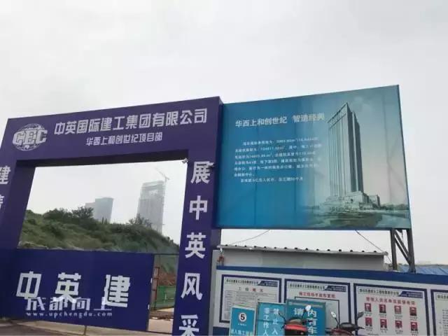 天府新区中央商务区天府里,成都天府广场附近收藏品