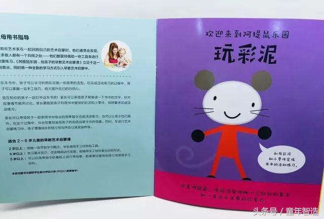 3-6岁外国儿童早教启蒙,2-6岁幼儿启蒙早教神器