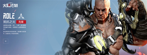 腾讯火星计划最新消息,腾讯神秘新游