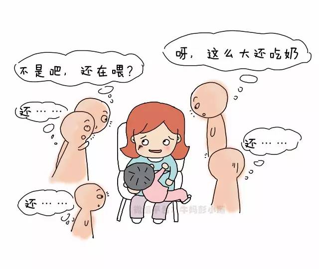 母乳喂养的10大难点,母乳喂养的坑你踩过几个