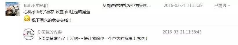 别只盯国际大牌了！这17款国产单品平价好用还能上天！