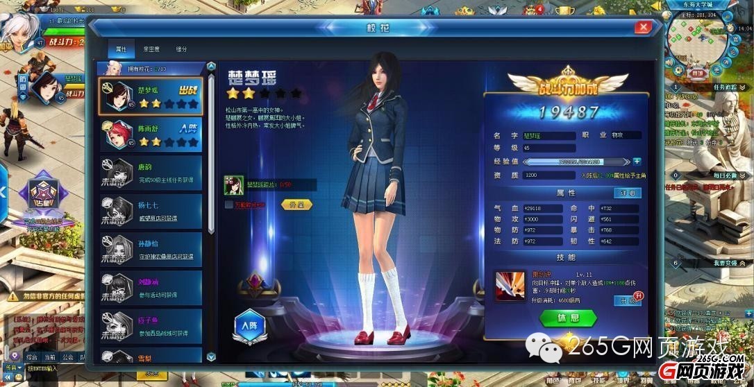 芈月传爆款视频,芈月传最新游戏