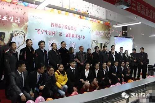 StartYourBusiness|四川希望汽车职业学院发“技能红包”为大学生创新创业助力加油