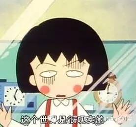 在海口有人拿2万你却只拿2千！海口说：你不努力，怪我咯？