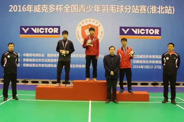 全国青少年羽毛球赛淮北站落幕皖籍小将收获一金一银一铜