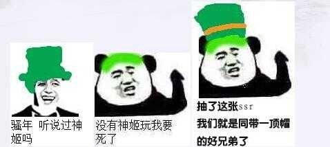 课金14万却被戴绿帽DMMR18页游神姬惹众怒