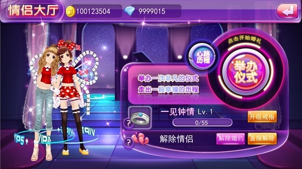 天天炫舞还能上架吗,天天炫舞后续还会上架不