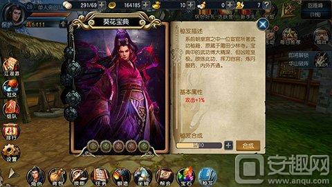 东方不败练的武功绝学,东方不败手游隐藏剧情