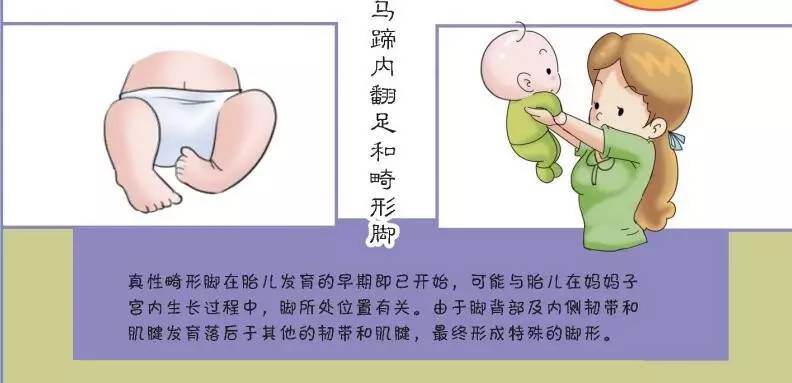 崔玉涛谈婴儿围栏爬行,崔玉涛谈婴儿用学步带