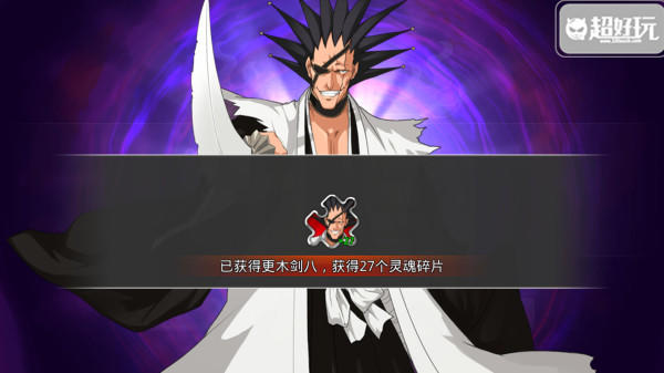 死神觉醒手游,死神手游测评