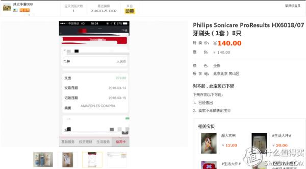 椋炲埄娴hilips鐢靛姩鐗欏埛澶磆x242m,椋炲埄娴︾數鍔ㄧ墮鍒峰ごhx6720