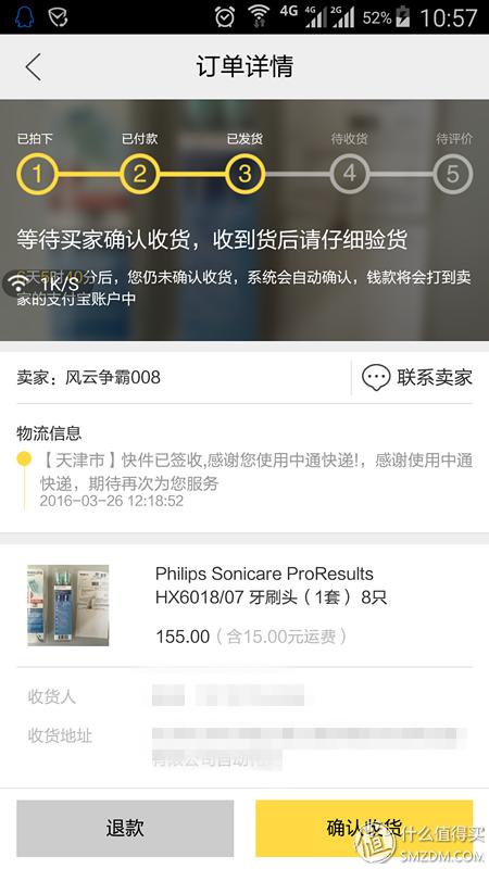 椋炲埄娴hilips鐢靛姩鐗欏埛澶磆x242m,椋炲埄娴︾數鍔ㄧ墮鍒峰ごhx6720