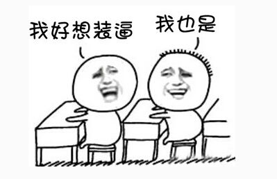 上班族的减肥福利,总有一万种理由让我放弃减肥