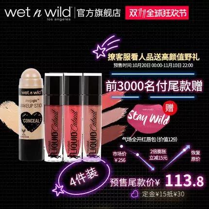 双十一护肤彩妆拔草,双十一种草化妆品