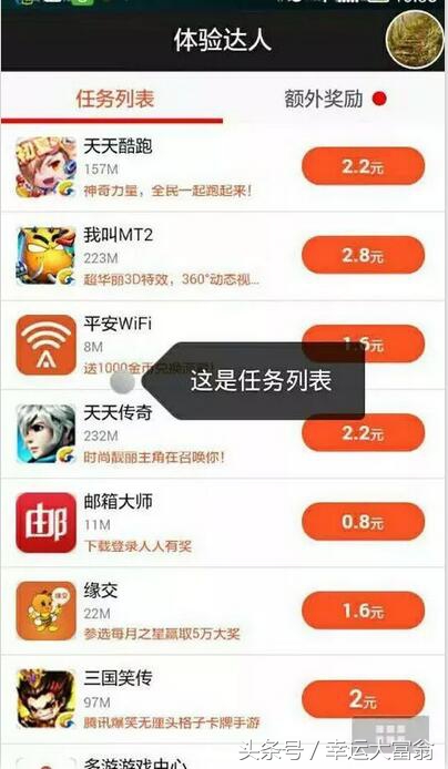 全职妈妈在家做什么兼职赚钱,全职妈妈在家怎么挣钱副业