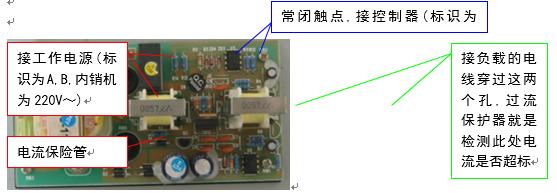 空调电路有必要单独布线,空调控制电路图解