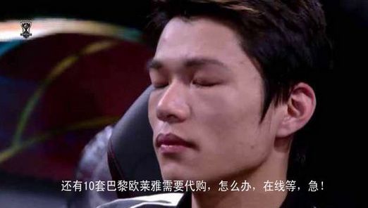 rngvslng第二把寒冰辅助,rng寒冰辅助比赛