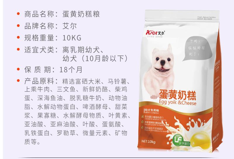 狗狗便有点偏软,狗狗尿臭大便臭是什么原因