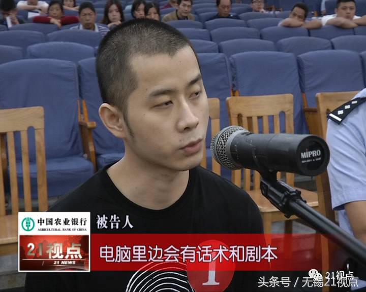 无锡阿婆接到“同仁堂名医”电话养老钱被骗走三万多元