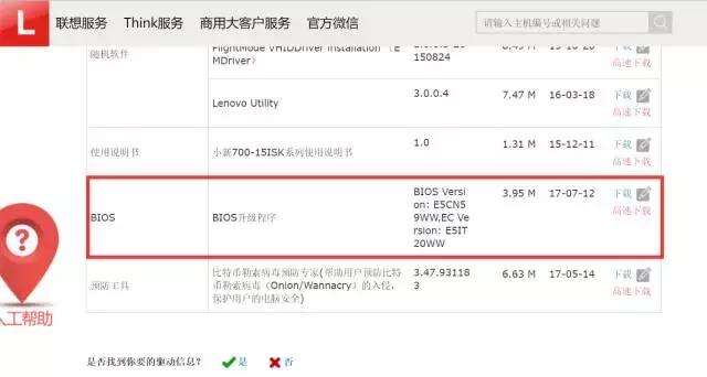 台式机前面usb接口不能识别u盘,电脑usb接口识别不了u盘怎么办
