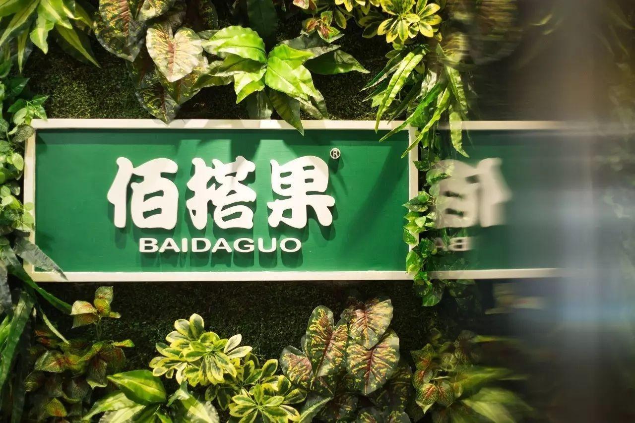 何楚倩：将家族事业做成百年企业