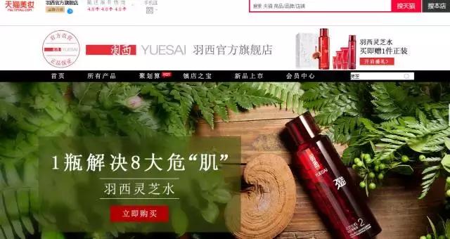 欧莱雅大师,欧莱雅安瓶面膜是不是出事儿了