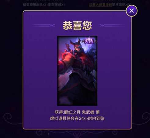 lol收集卡片拿皮肤,lol收集卡片拿皮肤至臻大概要多久