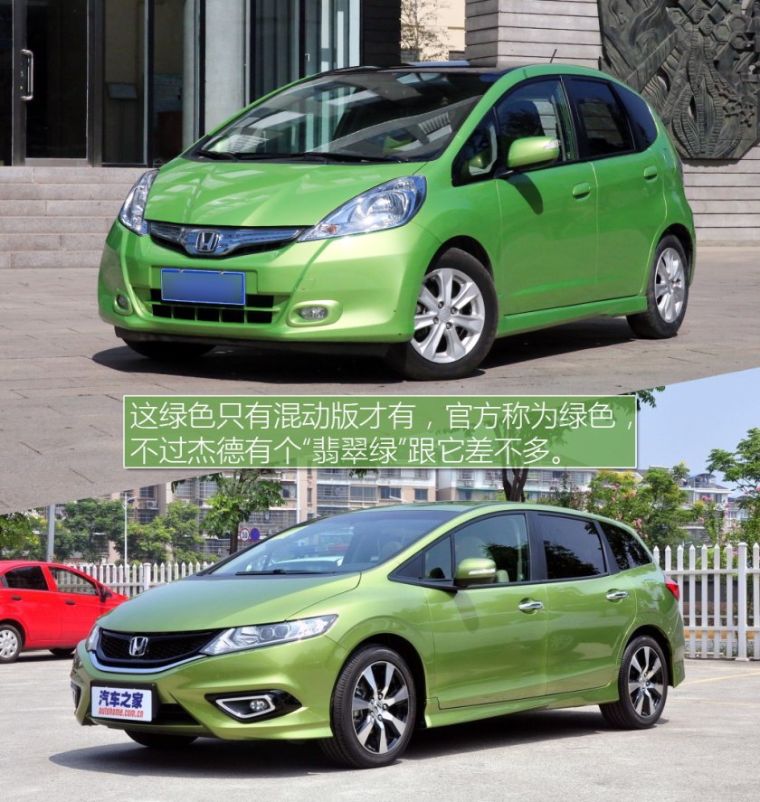 二手三代顶配飞度,二手新款飞度价格及图片