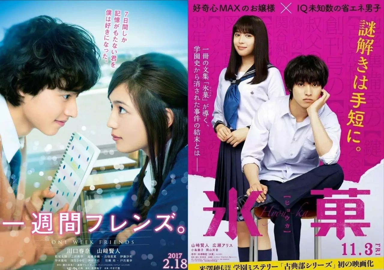 岛国谜之审美下的国宝级帅哥都长啥样？