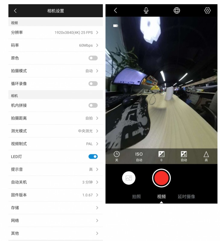 小蚁4k运动相机夜间拍摄效果好吗,小蚁vr全景相机好用么