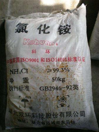 红日商学院——作物缺氯会怎么样?