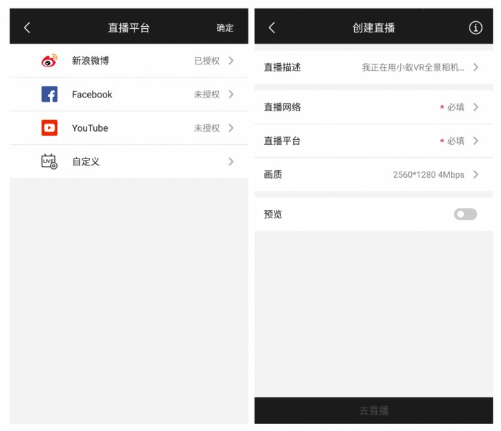 小蚁4k运动相机夜间拍摄效果好吗,小蚁vr全景相机好用么