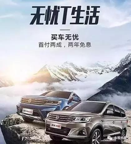 东风景逸测评,评测东风景逸