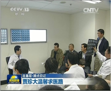 北京协和医院疑难病救助中心,北京协和疑难病会诊中心看什么病